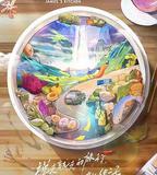 詹姆士的廚房·旅行季