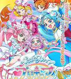 廣闊天空！光之美少女