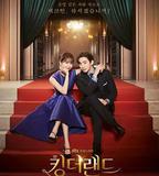 歡迎來到王之國