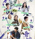 奇妙之城 第二季