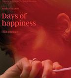 快樂的日子