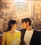 原來這就是愛啊