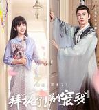 拜託了！別寵我 第四季