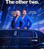 大哥大姐沒出息 第三季