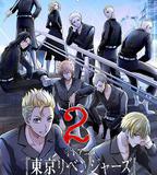 東京復仇者 聖夜決戰篇