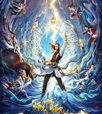 師兄啊師兄 第一季