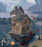 再見愛人 第三季