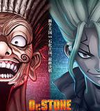 石紀元 第三季 Part 2