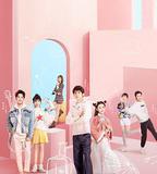 你是我的永恆星辰