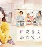 甜言蜜語已決定