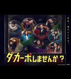 從頭開始做嗎？