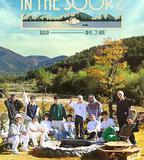 IN THE SOOP SVT Ver. 第二季