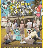 光開門就很忙了