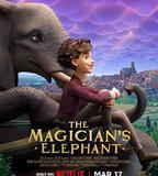魔術師的大象