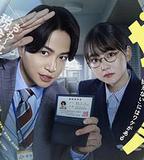 稅調 ~「繳不了稅」是有原因的~