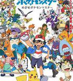 寶可夢 目標是寶可夢大師