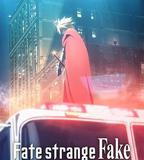 命運/奇異贗品 黎明低語