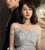 對我而言危險的他