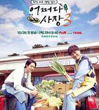 偶然的社長 第三季