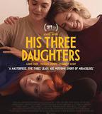 他的三個女兒