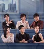 令人心動的offer 第五季