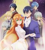 公爵的契約未婚妻