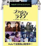 重啓人生 番外篇