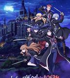 七魔劍支配天下