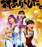 大小姐才不會玩格鬥遊戲