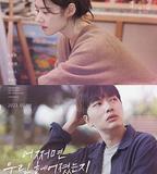 或許我們分手了