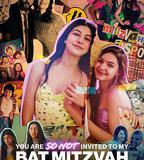 我絕對不會邀請你參加我的成人禮