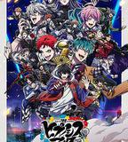 催眠麥克風 Rhyme Anima ＋