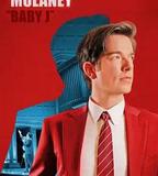 約翰·木蘭尼：J寶寶