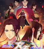 她不當女主很多年