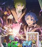 小綠和小藍 第四季