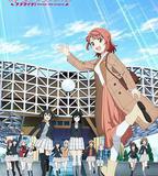 LoveLive！虹咲學園學園偶像同好會 NEXT SKY