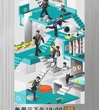 密室大逃脫大神版 第五季