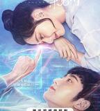 跨越世界來見你