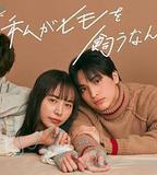 我竟然養了個小白臉