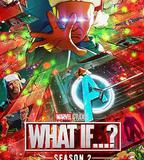 假如…？ 第二季