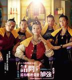 請問，還有哪裡需要加強