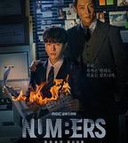 Numbers：大廈森林的監視者們