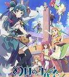 幻日夜羽 -鏡中暉光-