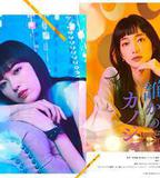 明天，我會成爲誰的女友 第二季