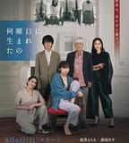 你是星期幾齣生的