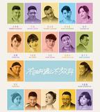 不拋棄遇上不放棄