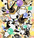 突如其來埃及神2