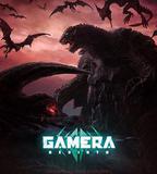 大怪獸加美拉：重生