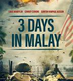 馬來亞三日