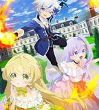 轉生貴族的異世界冒險錄～不知自重的衆神使徒～